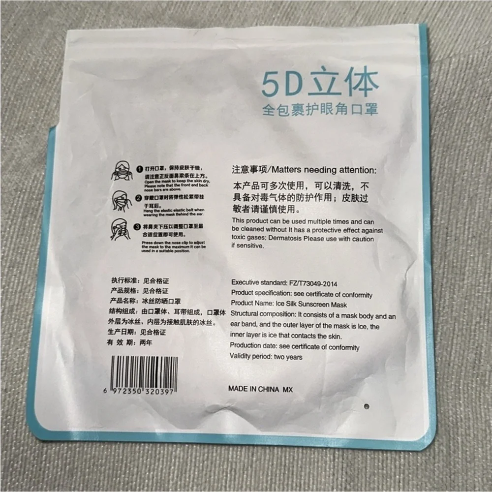 Pink Fashion V Face Mask New in packaging sealed